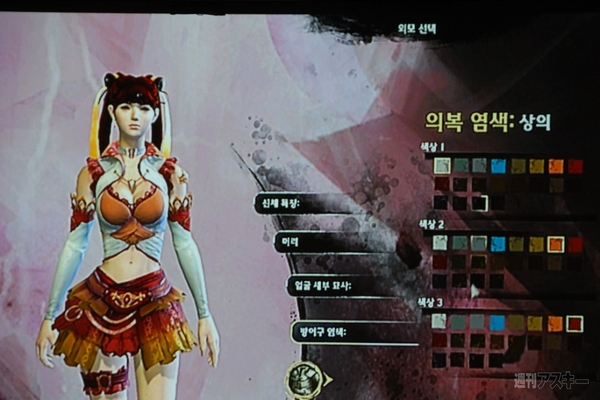 2011 ncsoft gstar premiere