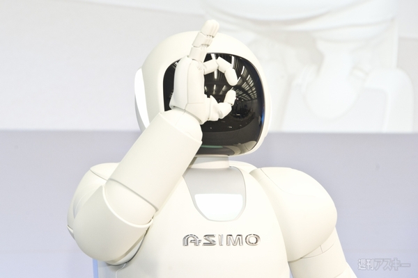 新型ASIMO