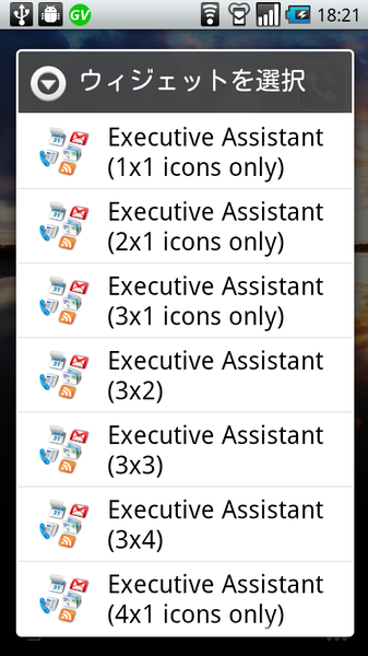 Executive Assistant +