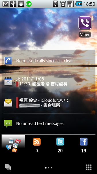 Executive Assistant +