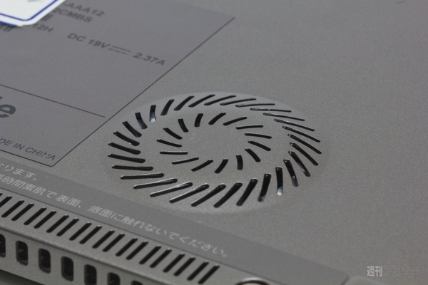 モバイルノートPC部門:『dynabook R631/28D』