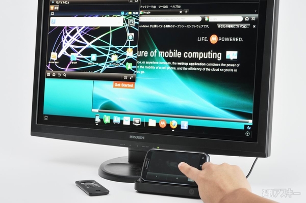 MOTOROLA PHOTON ISW11M