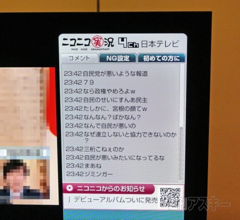 ベスト・オブ・ベストバイ2011_AV機器部門