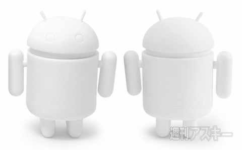 Android mini collectibles