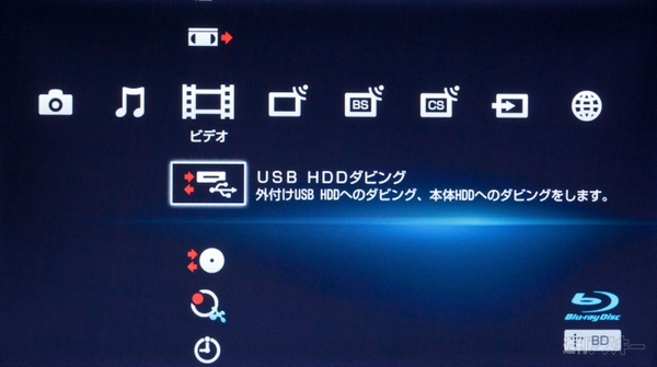 ベスト・オブ・ベストバイ2011_AV機器部門