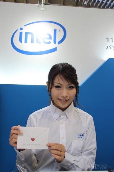 行けばラブレターがもらえる！　インテルの無料体験会『パソコンで“健考”相談室』が品川駅構内で開催
