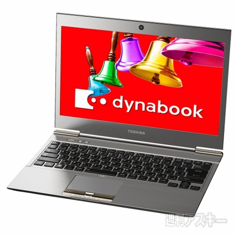 究極Ultrabook『dynabook R631』が9万円台の破格モデルに見えてくる3 ...