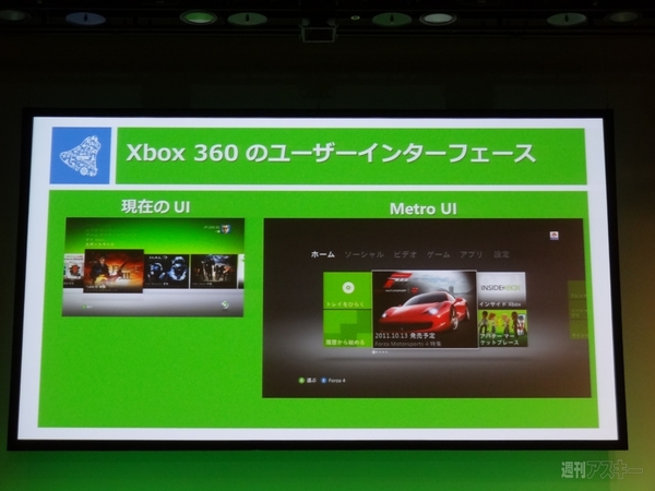 マイクロソフト