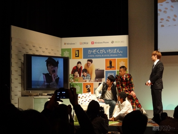 マイクロソフト