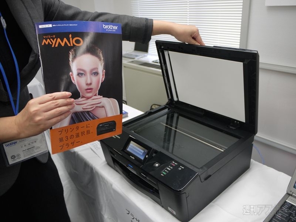 Evernote press Conference”