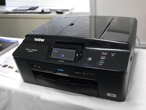 Evernote press Conference”