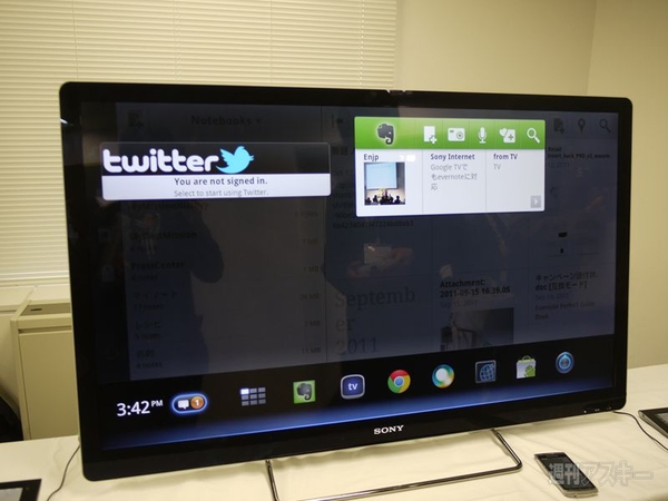 Evernote press Conference”