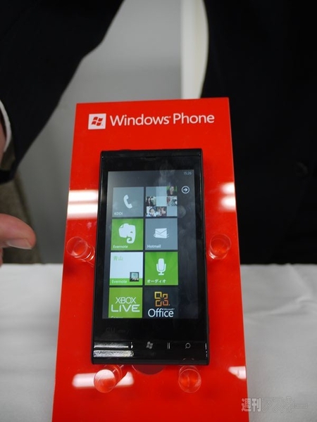 Evernote press Conference”