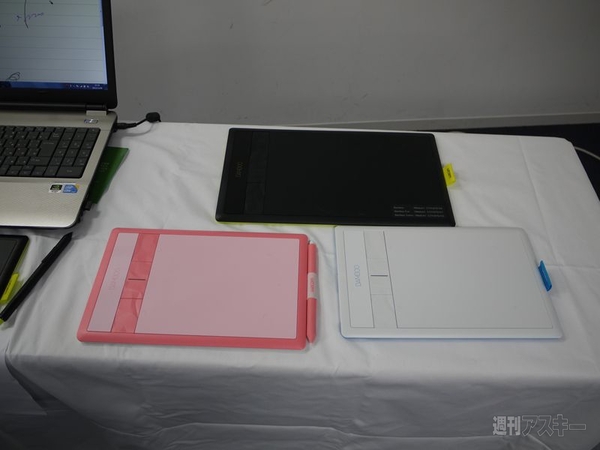 Evernote press Conference”