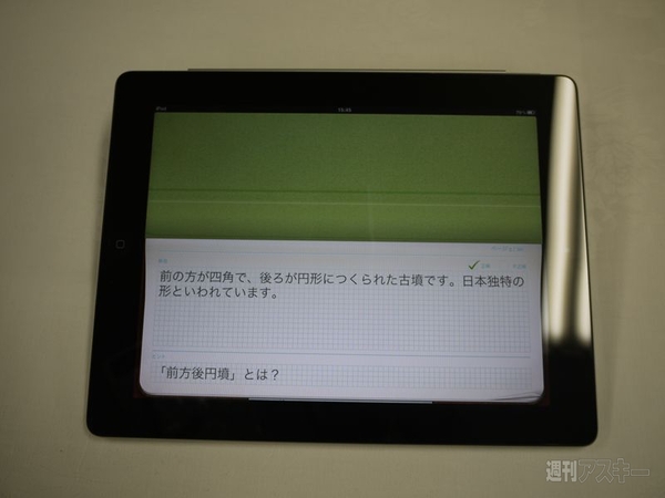 Evernote press Conference”