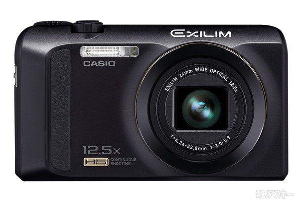 起動は0.98秒！　14ミリ相当の超広角撮影ができるEXILIM最上位機『EX-ZR200』