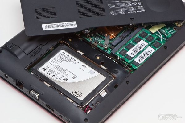 モバイルノートPC部門:『LuvBook S LB-S210X-SSD』