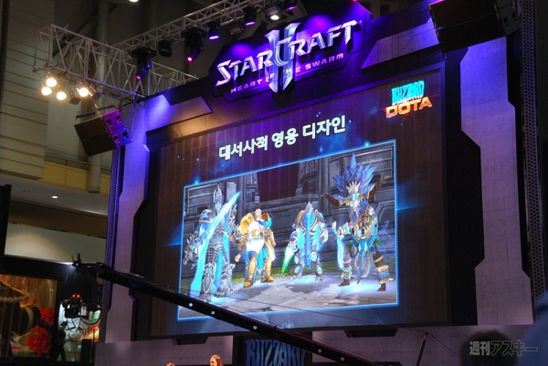 G-STAR2011