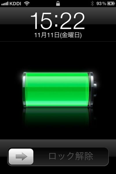 【緊急検証】iOS5.0.1でバッテリー連続駆動時間はどれだけ改善したか？