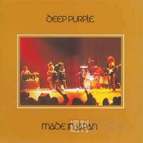 町山智浩の本当はこんな歌