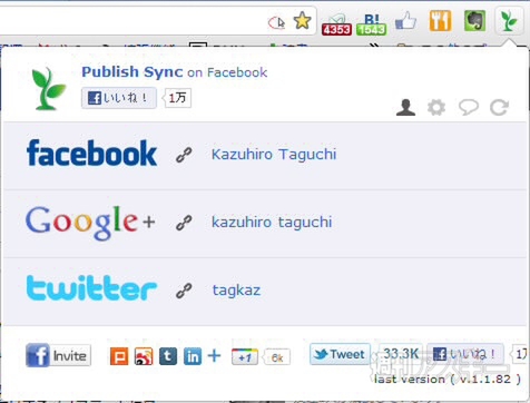 Publish sync for google+ ＆ facebook