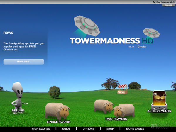 週アス×iPhoneゲームアプリ：おすすめタワーディフェンス！ 誰がなんと言おうと宇宙人は羊！【前編】 
