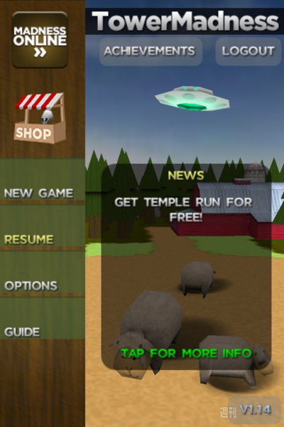 週アス×iPhoneゲームアプリ：おすすめタワーディフェンス！ 誰がなんと言おうと宇宙人は羊！【中編】