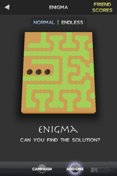 週アス×iPhoneゲームアプリ：おすすめタワーディフェンス！ 誰がなんと言おうと宇宙人は羊！【中編】