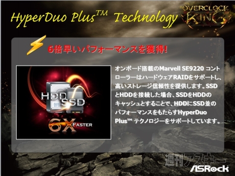 Sandy Bridge-Eの頼もしい相棒！　主要メーカー4社のX79チップセット搭載マザーボード一覧