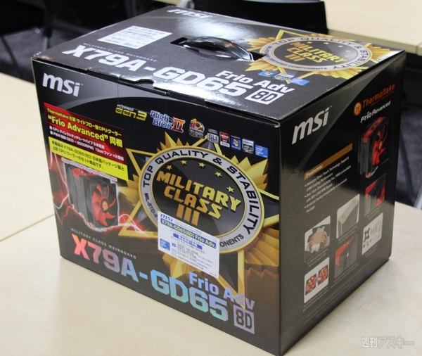 Sandy Bridge-Eの頼もしい相棒！　主要メーカー4社のX79チップセット搭載マザーボード一覧