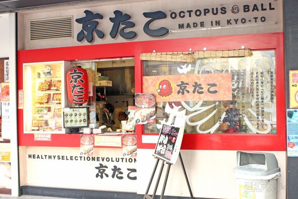 【アキバ食い倒れ部2011】テイクアウト