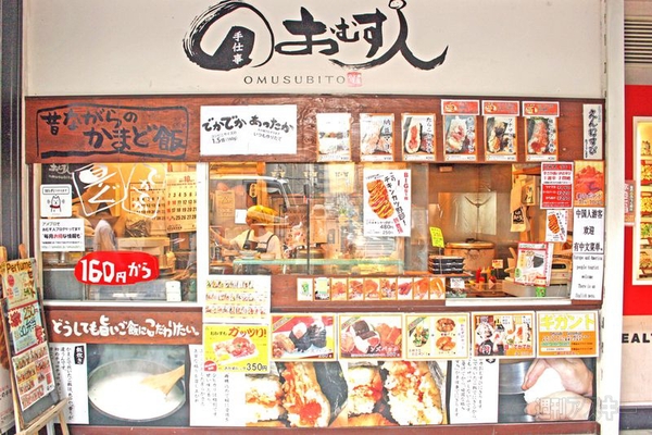 【アキバ食い倒れ部2011】テイクアウト