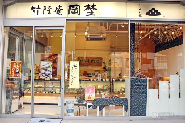 【アキバ食い倒れ部2011】テイクアウト