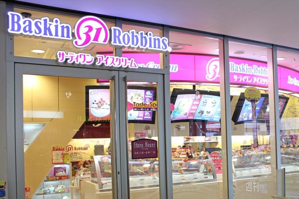 【アキバ食い倒れ部2011】テイクアウト