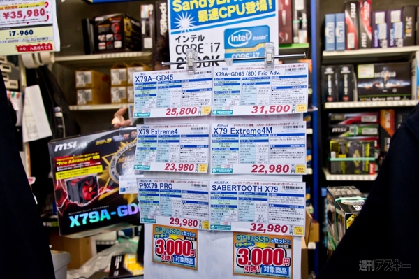 『Core i7-3930K』はアキバで瞬殺!?　“Sandy Bridge-E”販売初日レポート