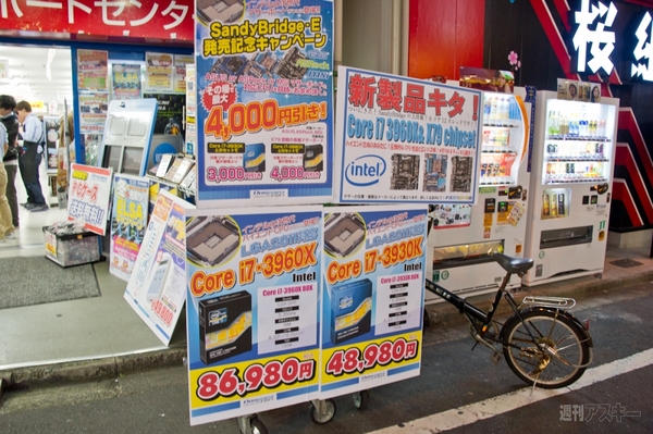 『Core i7-3930K』はアキバで瞬殺!?　“Sandy Bridge-E”販売初日レポート