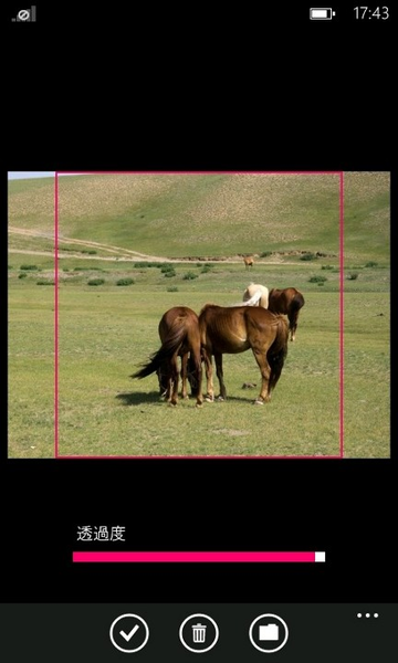 スタート画面に付箋を貼り付けられるWP7アプリが無敵!!