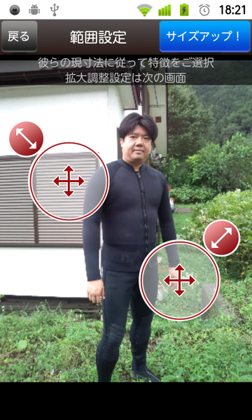 愛しのAndroid用お馬鹿アプリ８選