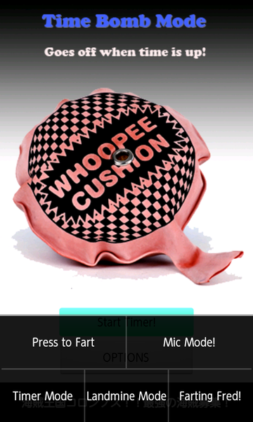 愛しのAndroid用お馬鹿アプリ８選