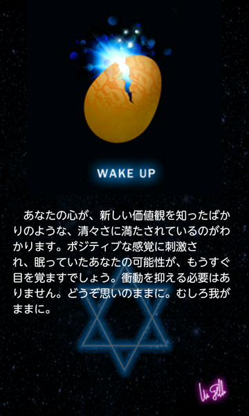 愛しのAndroid用お馬鹿アプリ８選