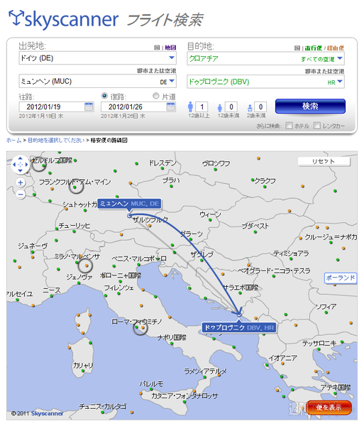 世界一周　ミュンヘン