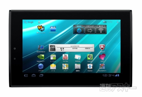 ついに出た！　初のWiMAX搭載タブレットはシャープのGALAPAGOS！