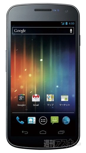 ASCIIフェス スマートフォン