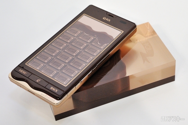 ASCIIフェス スマートフォン