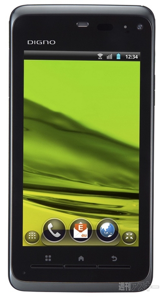 ASCIIフェス スマートフォン