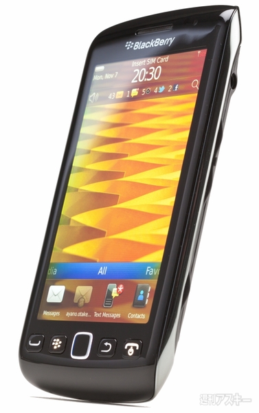 ASCIIフェス スマートフォン