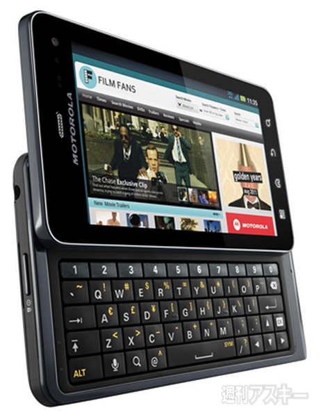 ASCIIフェス スマートフォン