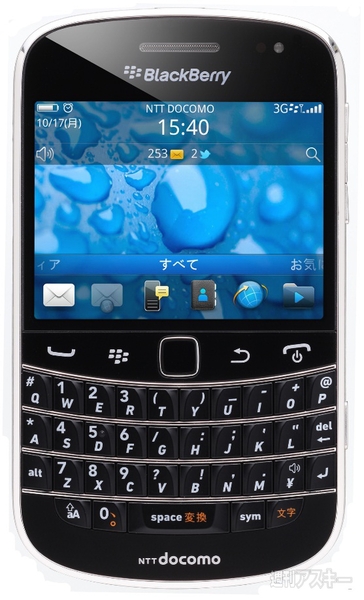 ASCIIフェス スマートフォン