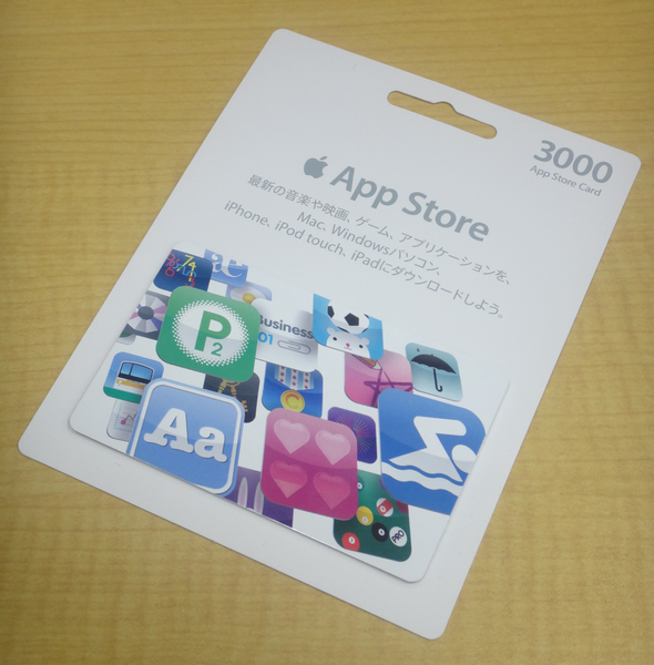 PS Vita発売までガマンするためのiPhone 4S対応厳選ゲーム６本