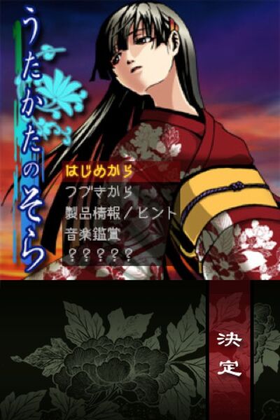 PS Vita発売までガマンするためのiPhone 4S対応厳選ゲーム６本